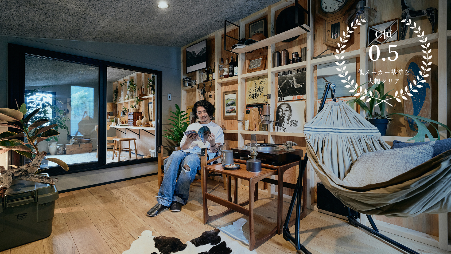 全棟気密測定を実施。ほとんど隙間のない住空間