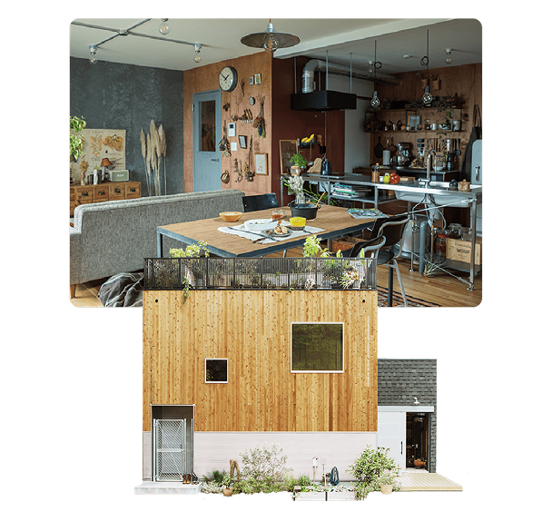 住む前も、住んでからも家づくりを楽しみ続ける家