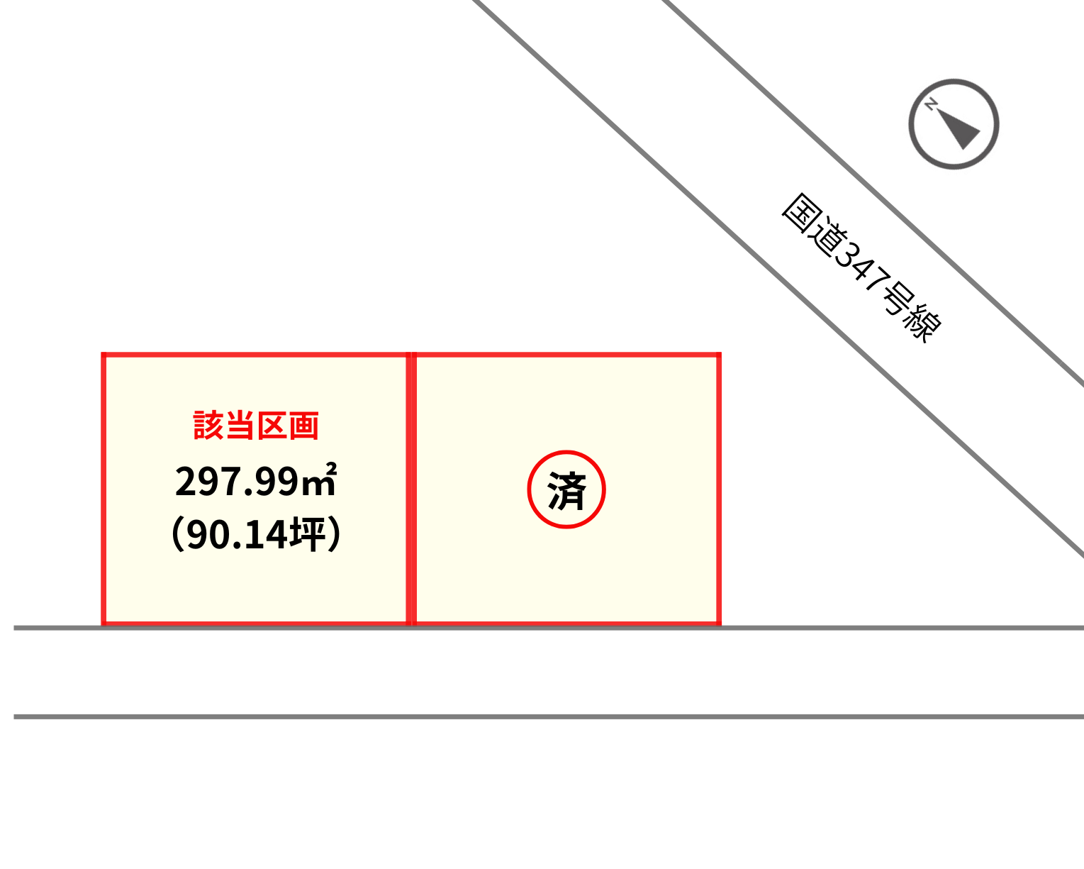 西村山郡河北町谷地字十二堂