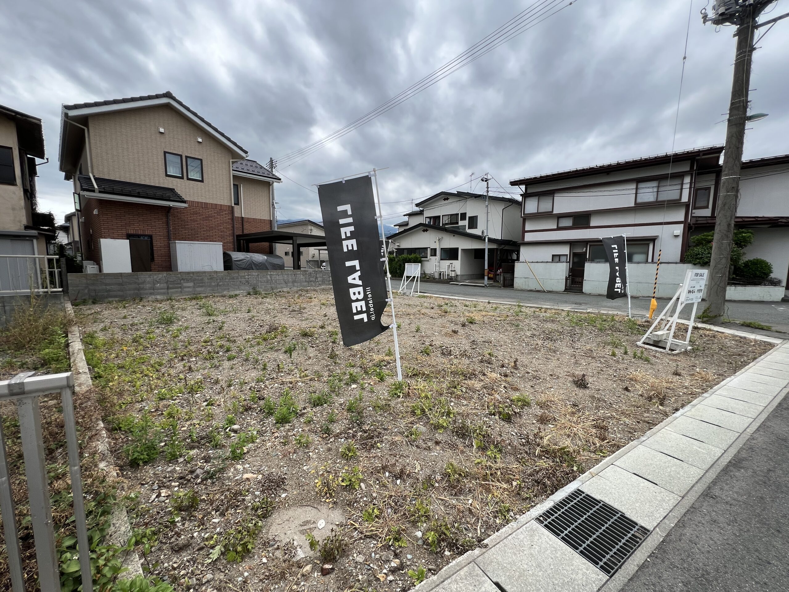 山形市末広町