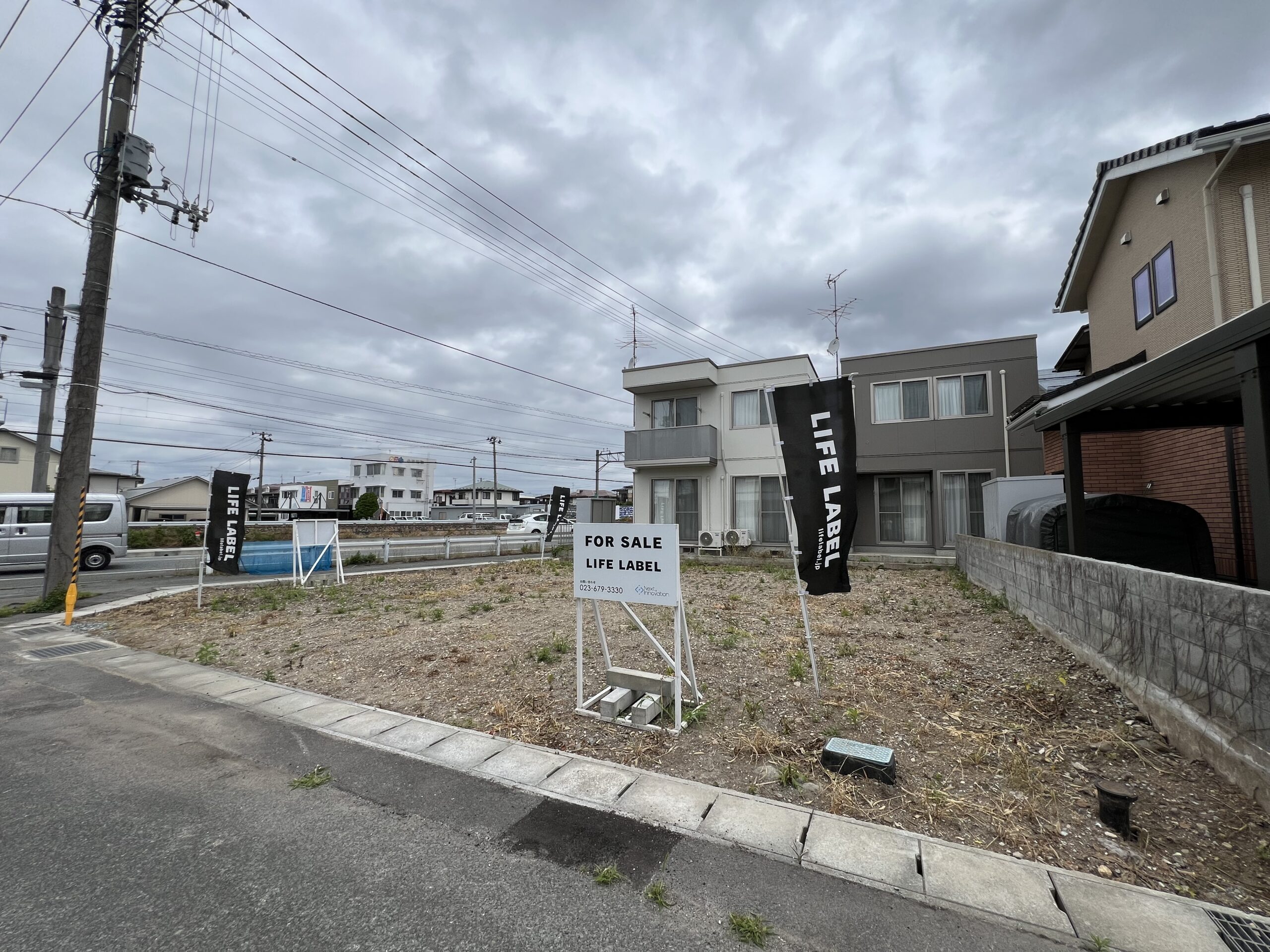山形市末広町