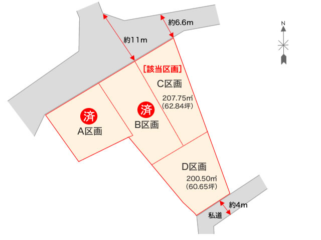 山形市蔵王成沢字向久保田C区画