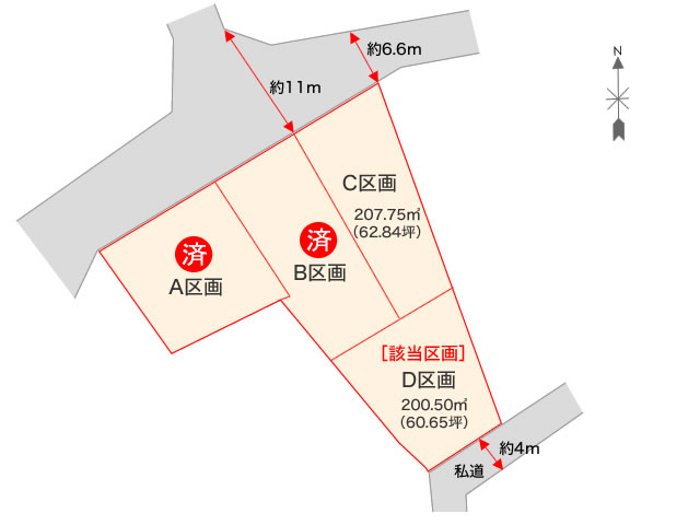 山形市蔵王成沢向久保田D区画