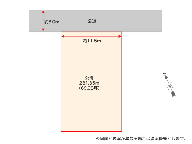 山形市江南一丁目