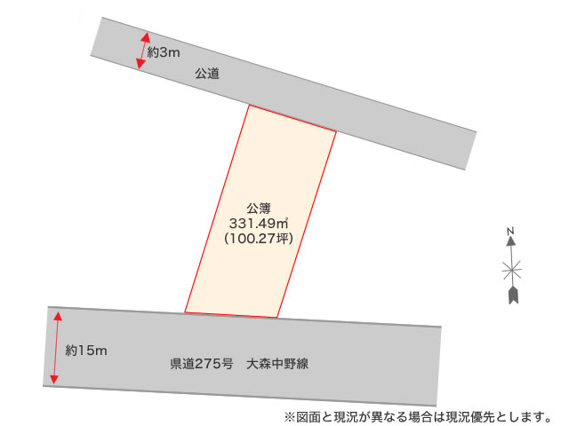 山形市あけぼの町１丁目
