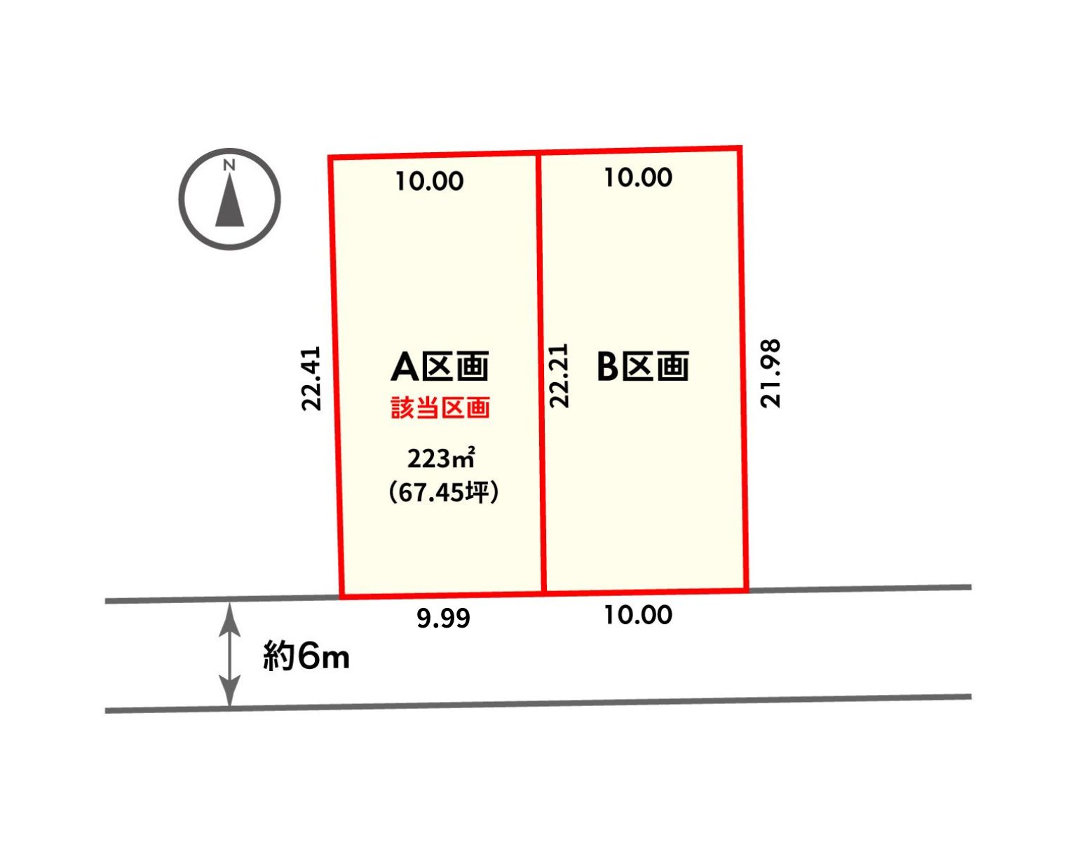 寒河江市大字寒河江字内の袋　A区画
