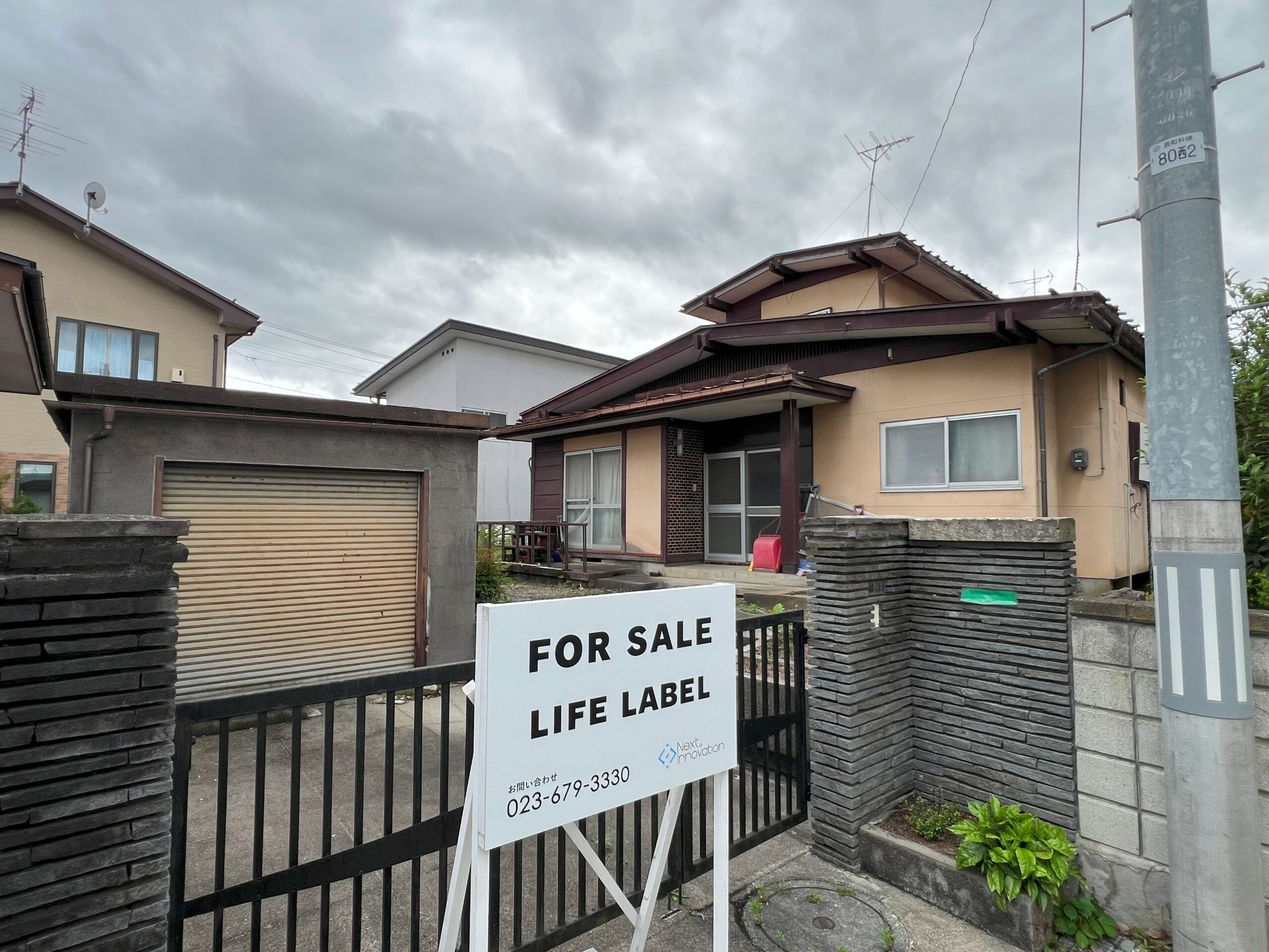 山形市長町字向河原