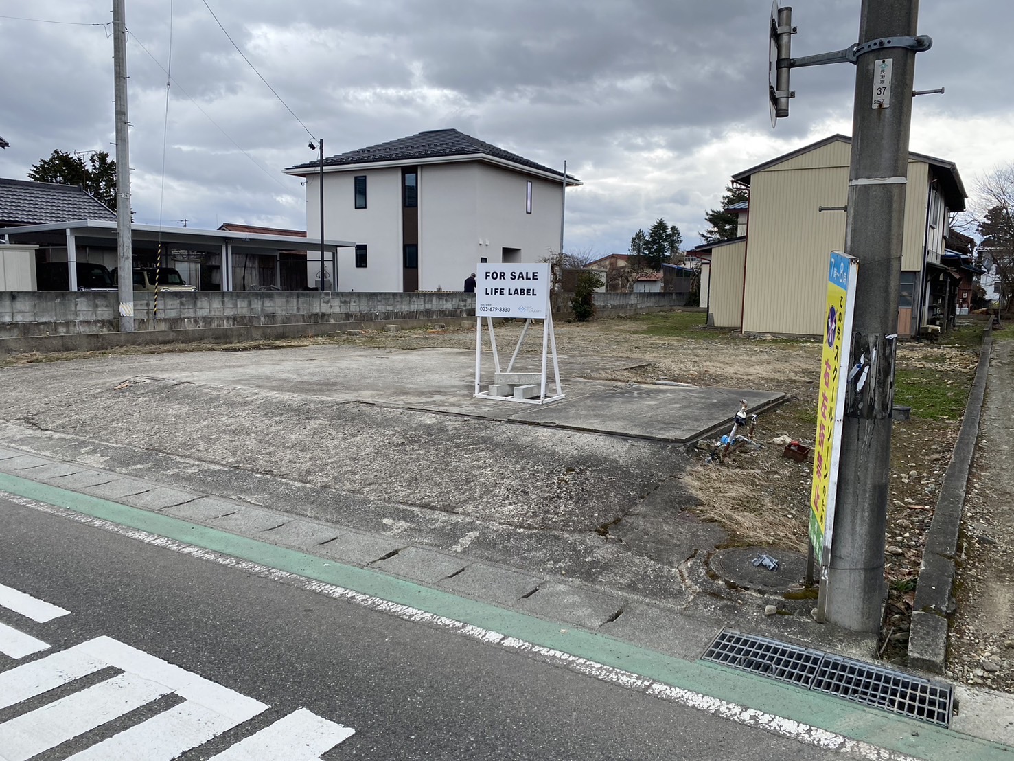 東根市大字長瀞
