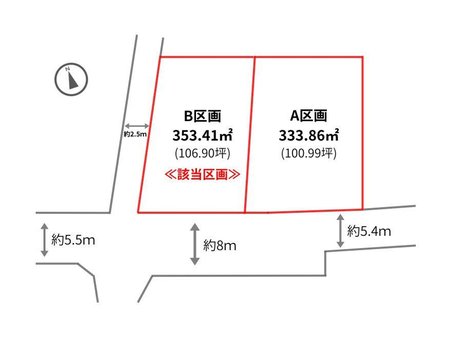 山形市下椹沢　B区画