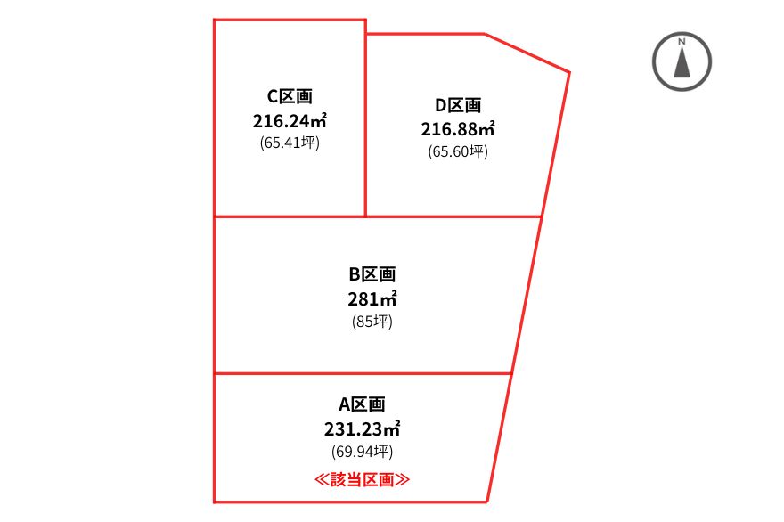 山形市蔵王半郷　A区画