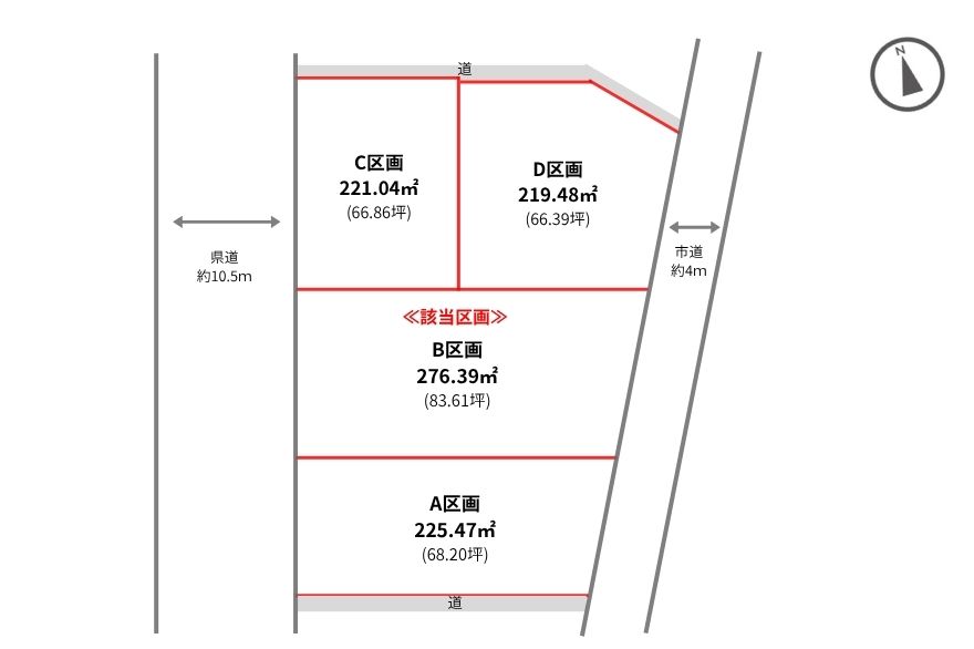 山形市蔵王半郷　B区画