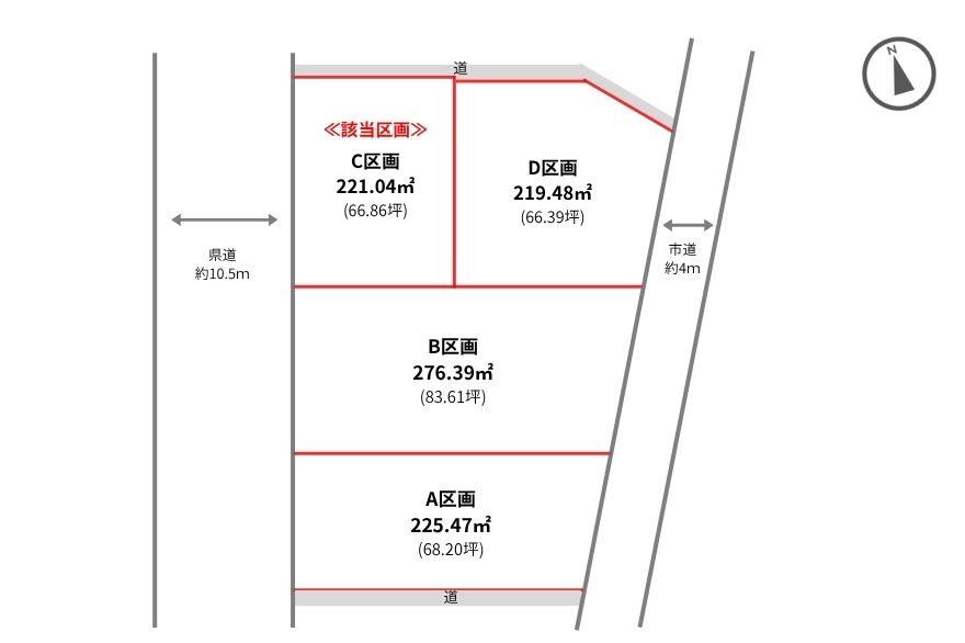 山形市蔵王半郷　C区画