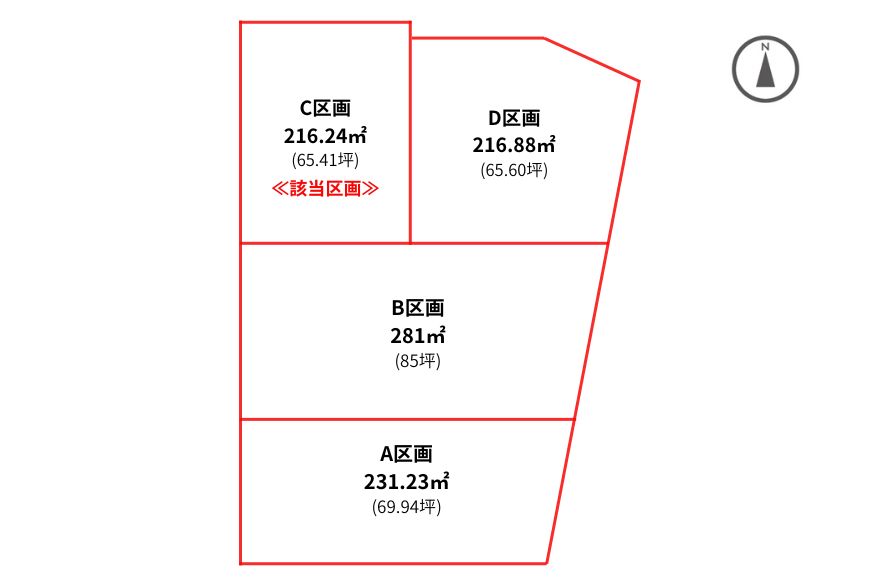 山形市蔵王半郷　C区画
