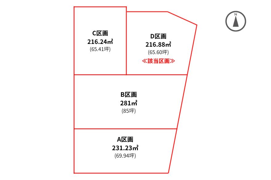山形市蔵王半郷　D区画