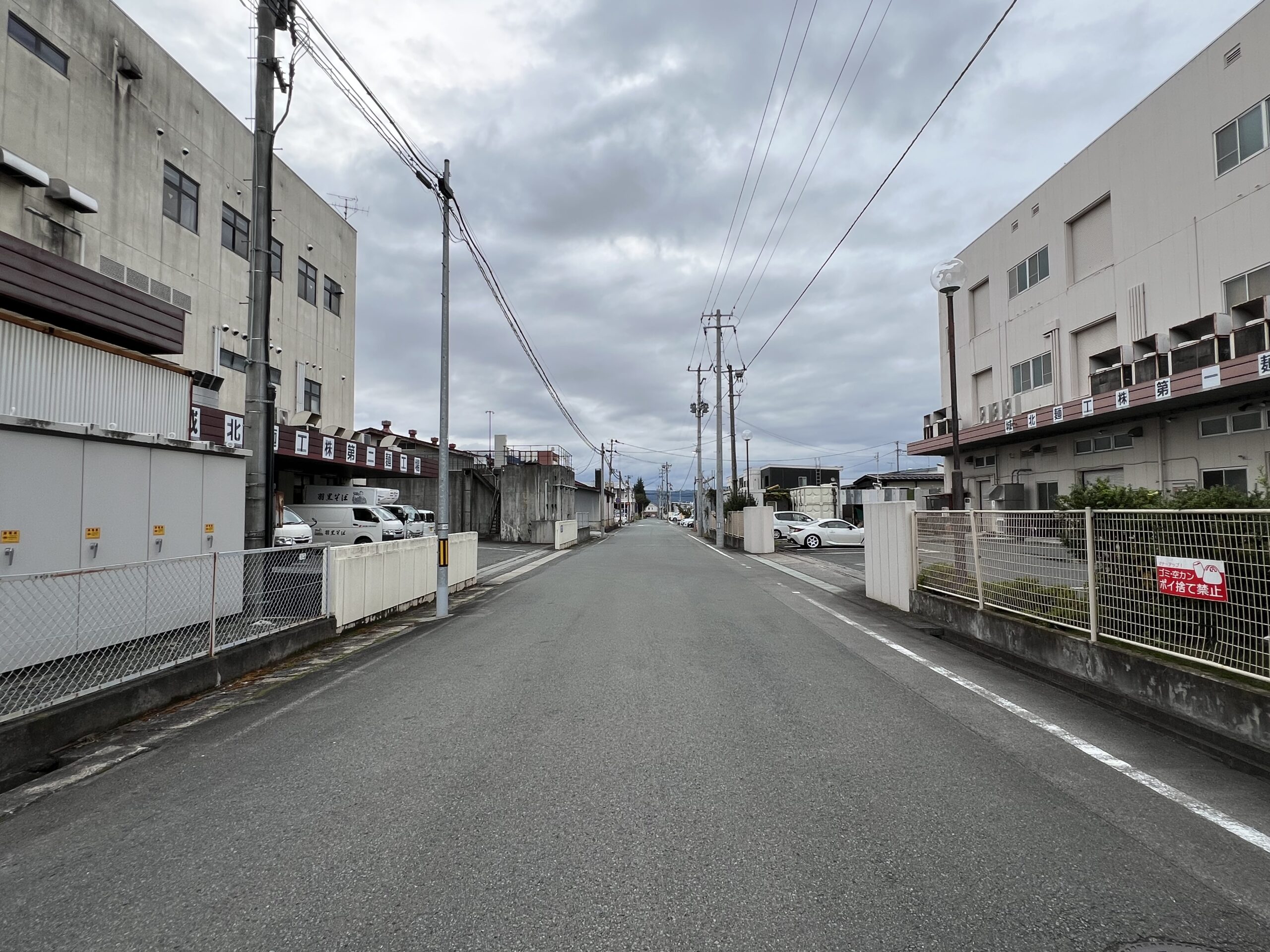 北側　前面道路