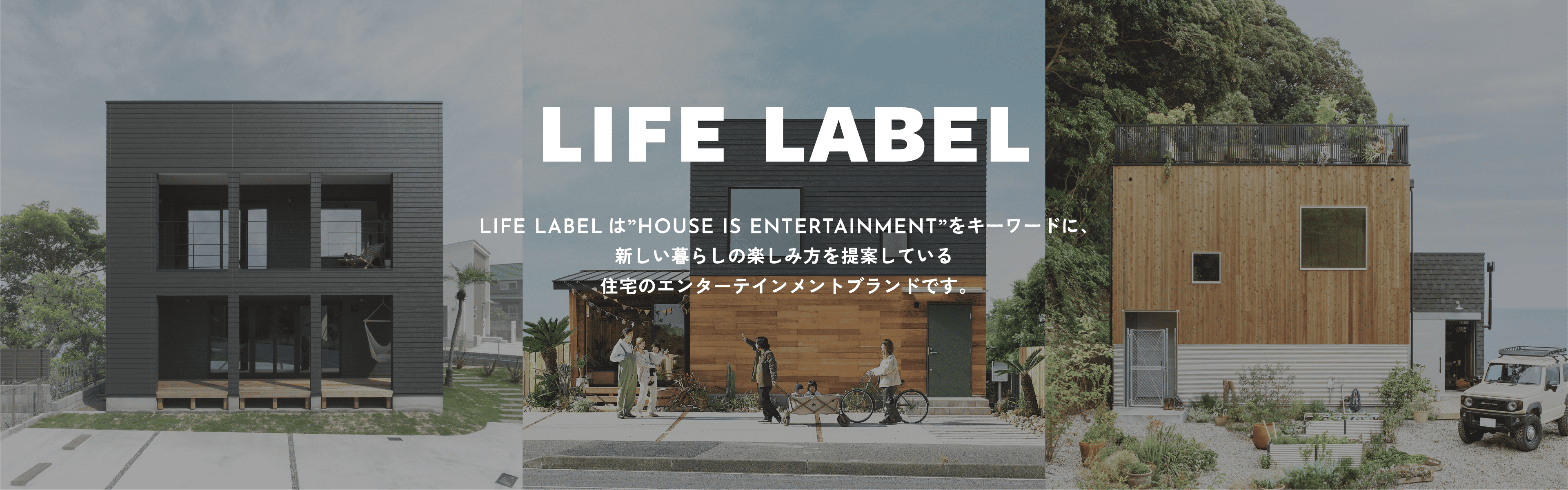 LIFE LABEL