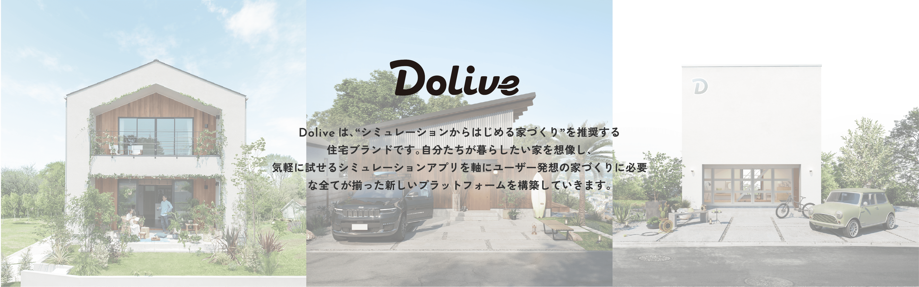 Dolive