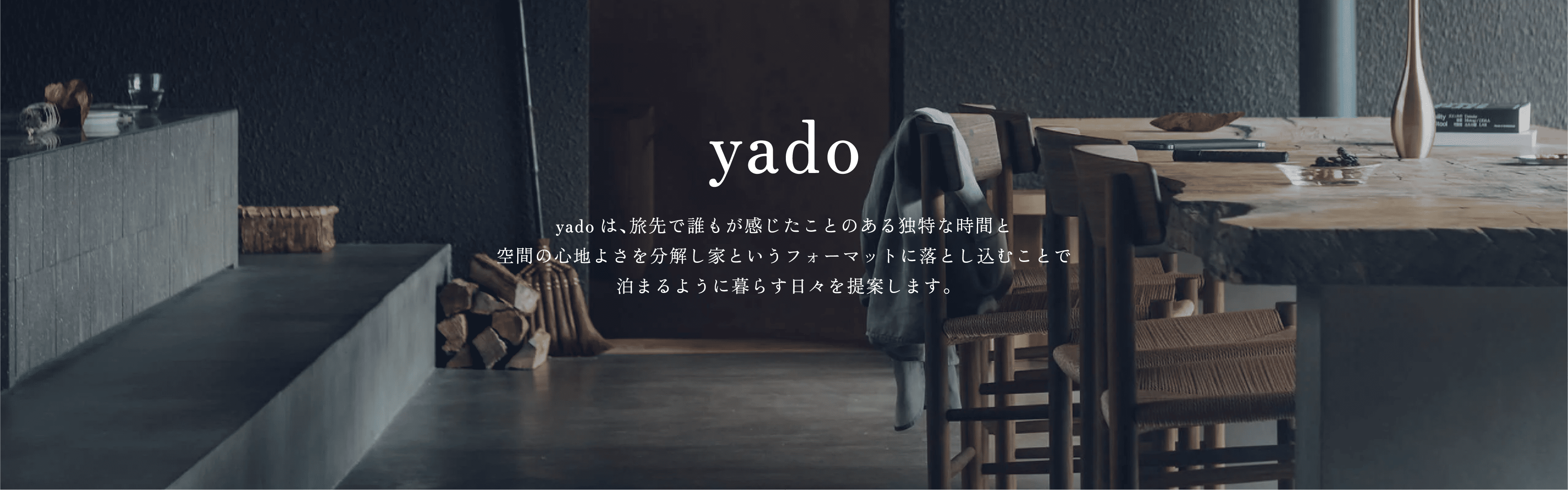 yado