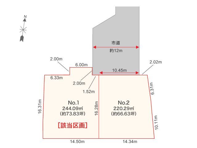 物件画像 1